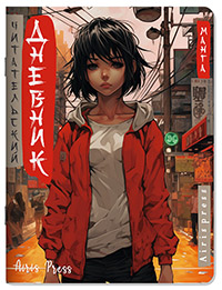 Математика 1-4 кл