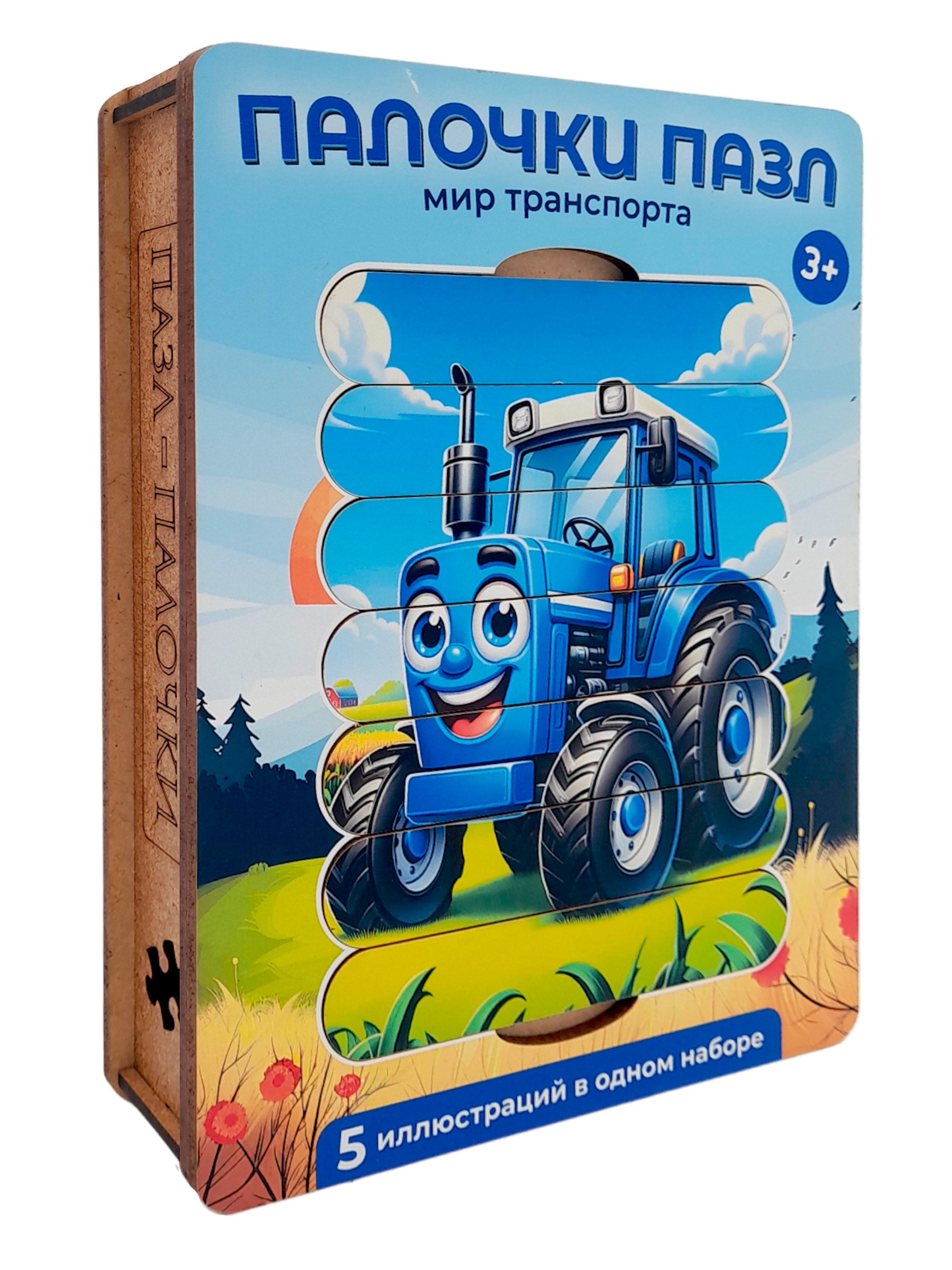 Пазл деревянный Палочки-картинки Машинки