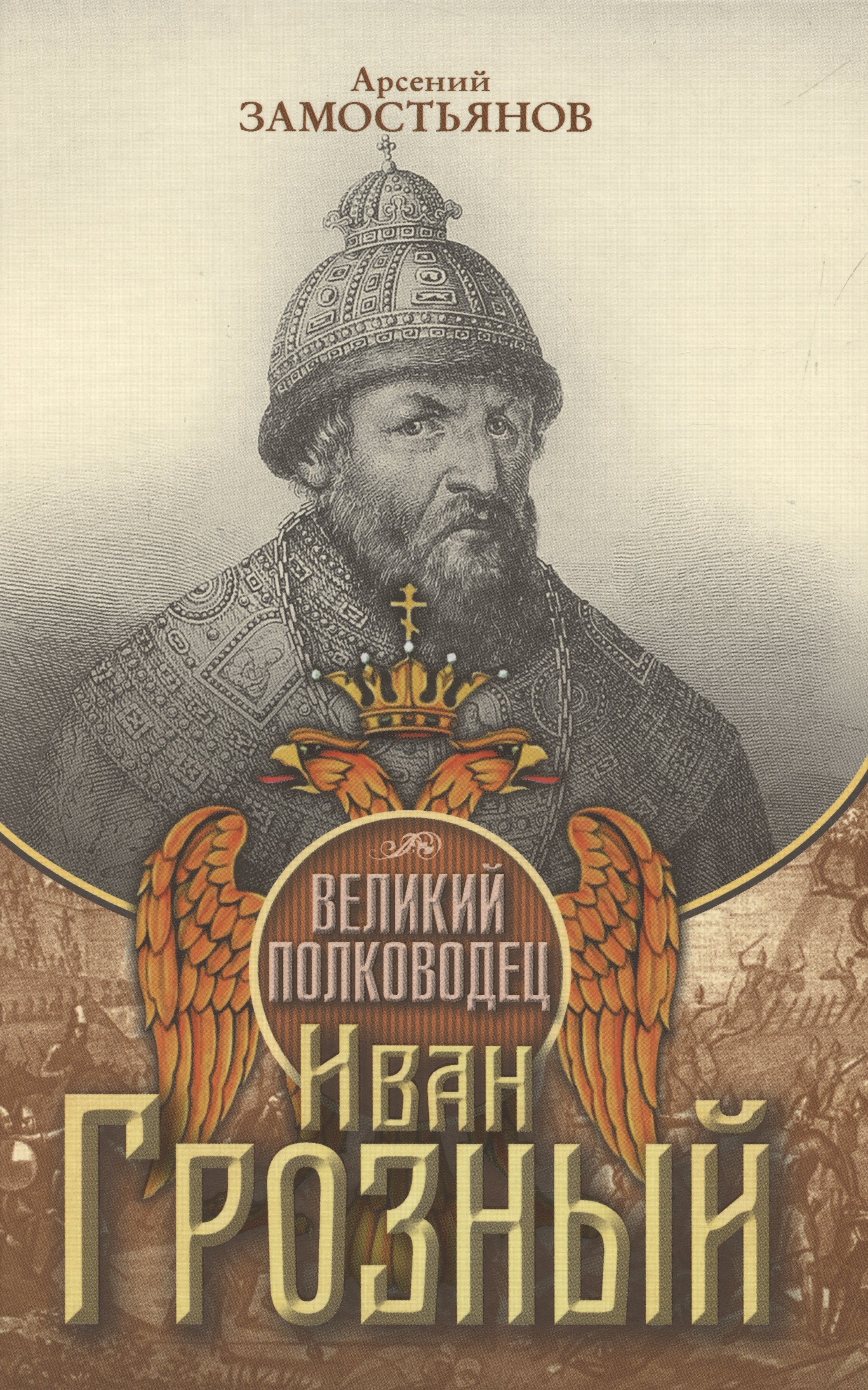 Я трогаю войну руками