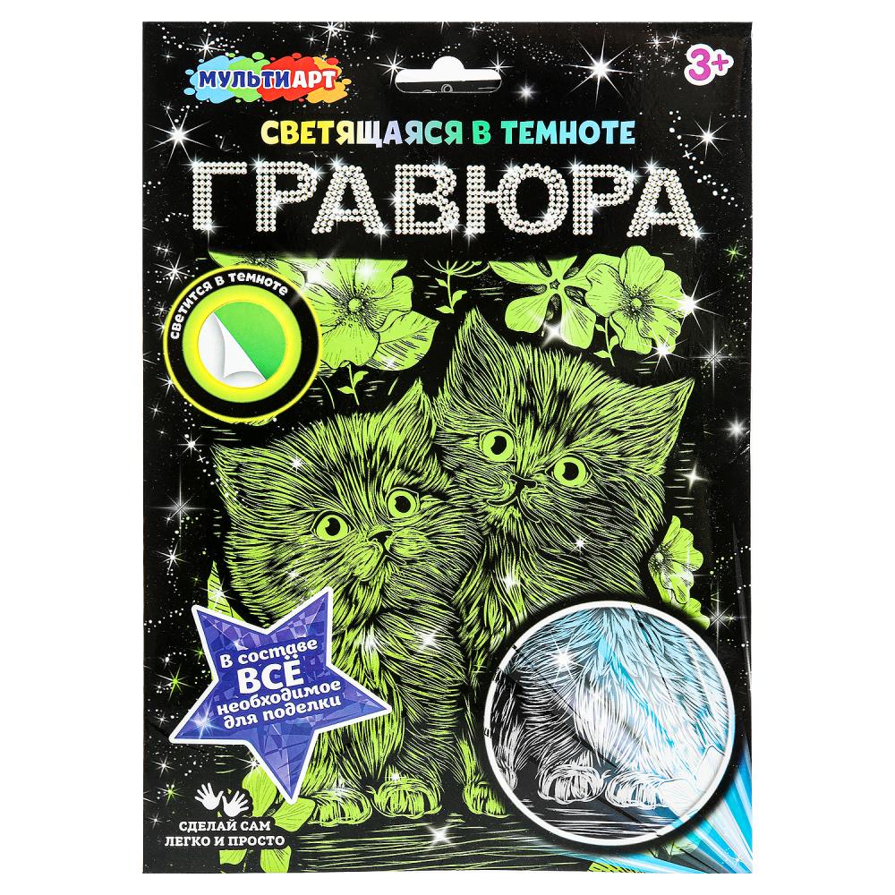 Гравюра Котики флюор