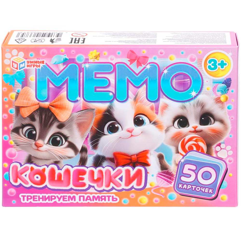Мемо Кошечки