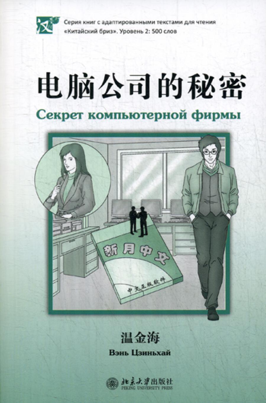 Английский для детей Сборник упражнений