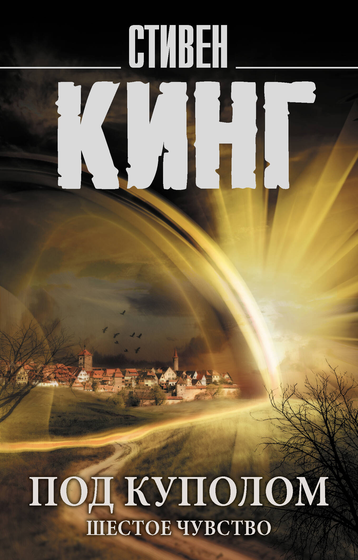 Навьи пляски