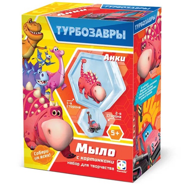 Набор Мыло Турбозавры Анки 404224