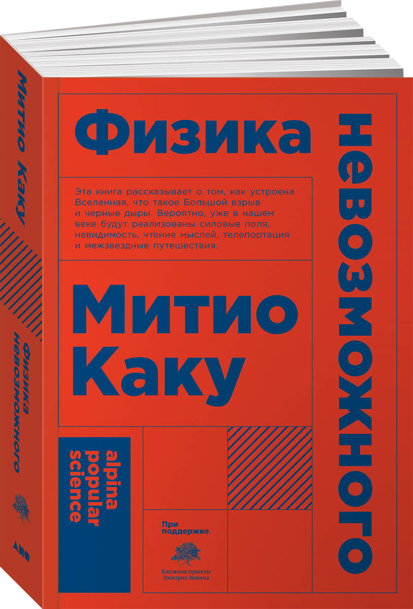 300 загадок Шерлока Холмса