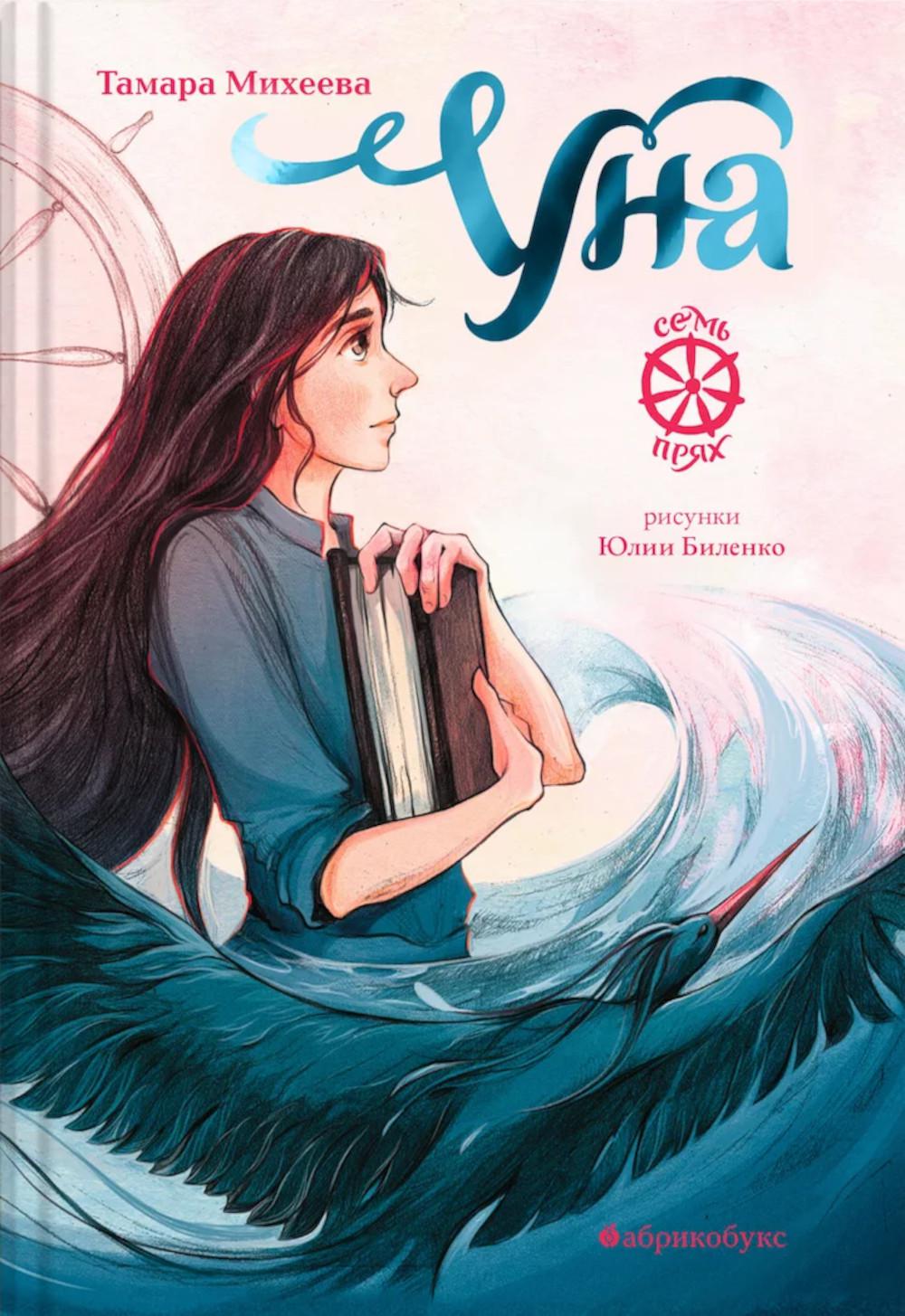 Робинзон Крузо