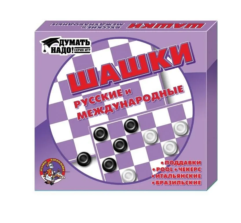 Настольная игра Шашки