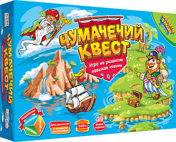 Настольная игра Чумачечий квест