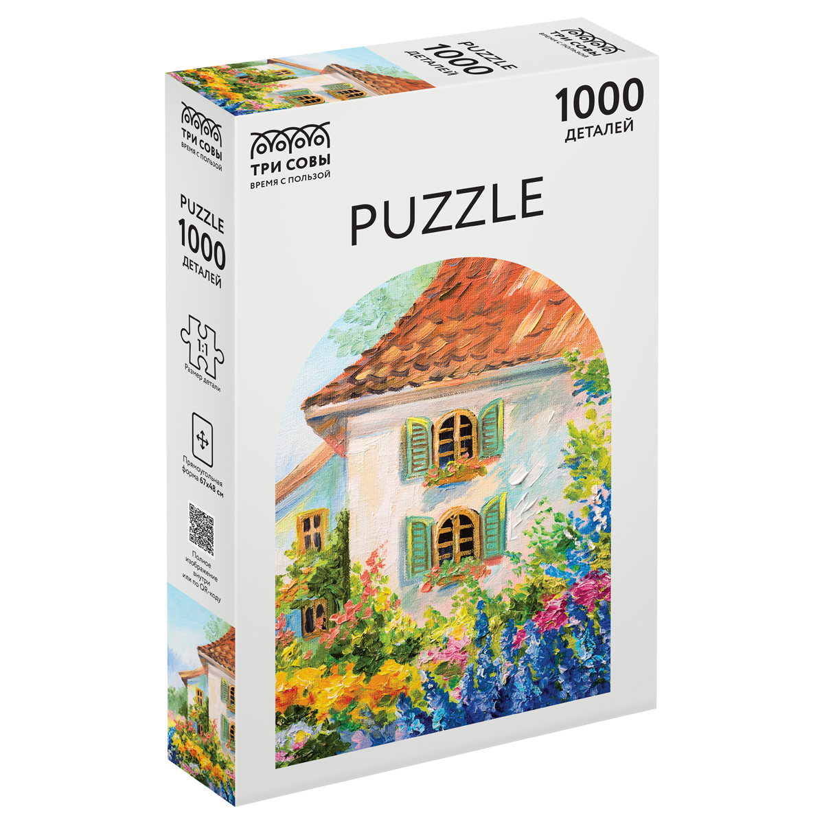 Пазлы 1000 Цветы в вазе