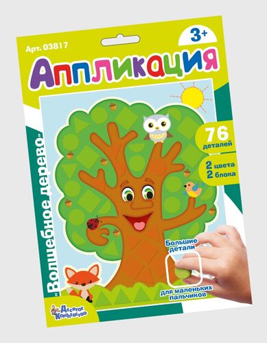 Аппликация бумагой тишью Воздушный шар 46890
