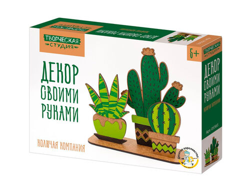 Декор своими руками Колючая компания