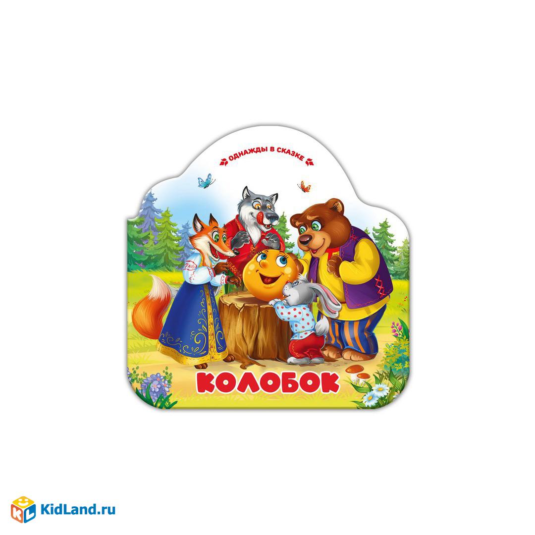 Колобок Гармошка