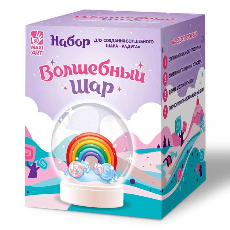 Набор для создания волшебного шара Maxi Art Радуга