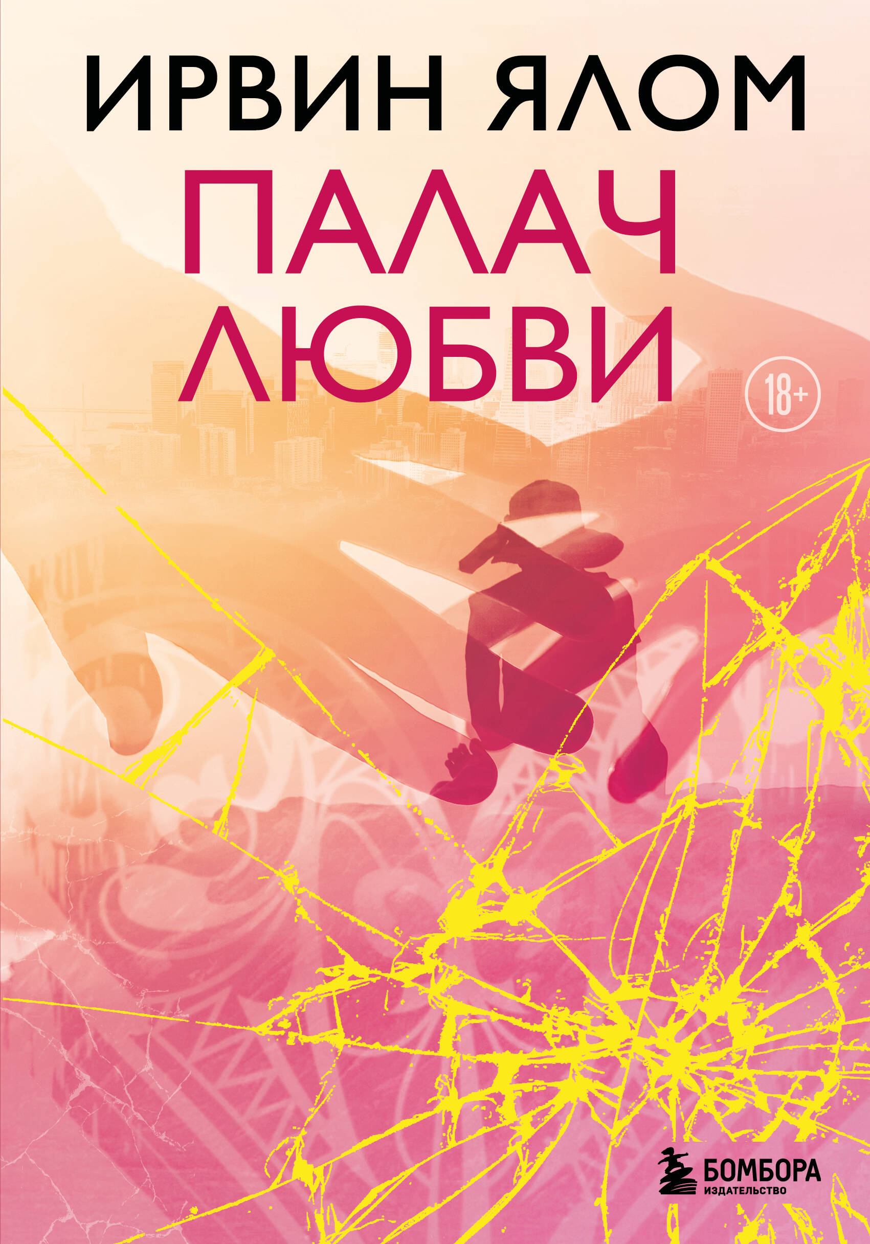 Японская система развития интеллекта и памяти Программа 60 дней