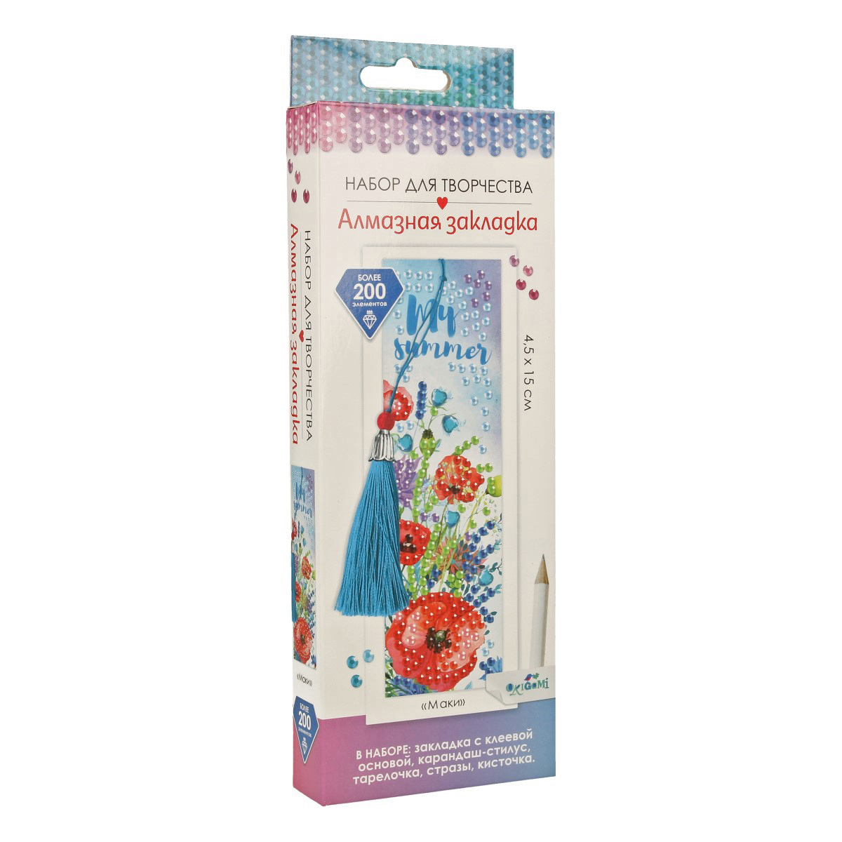 Алмазная закладка Маки