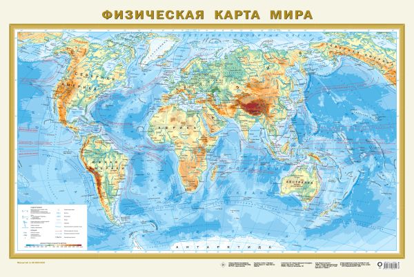 Карта Мира Физическая 1:40 Настенная А1