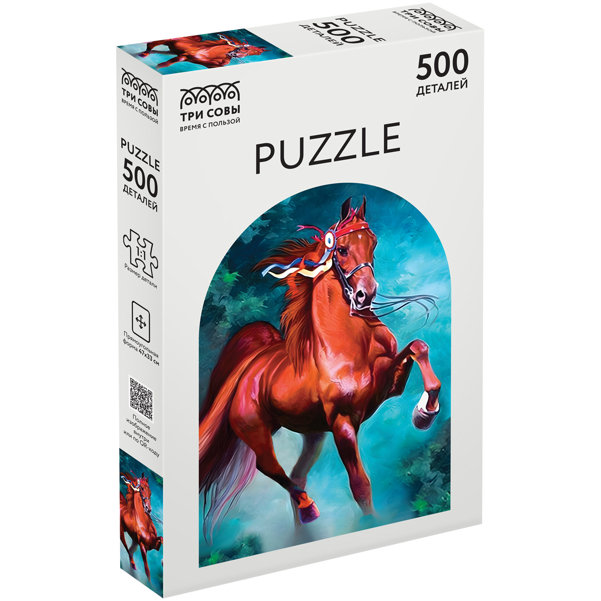 Пазлы 300 Переправа