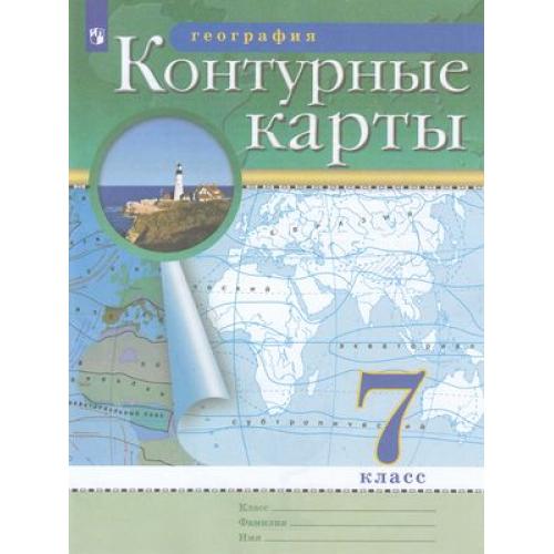 Читательский дневник для взрослых. Ван Гог