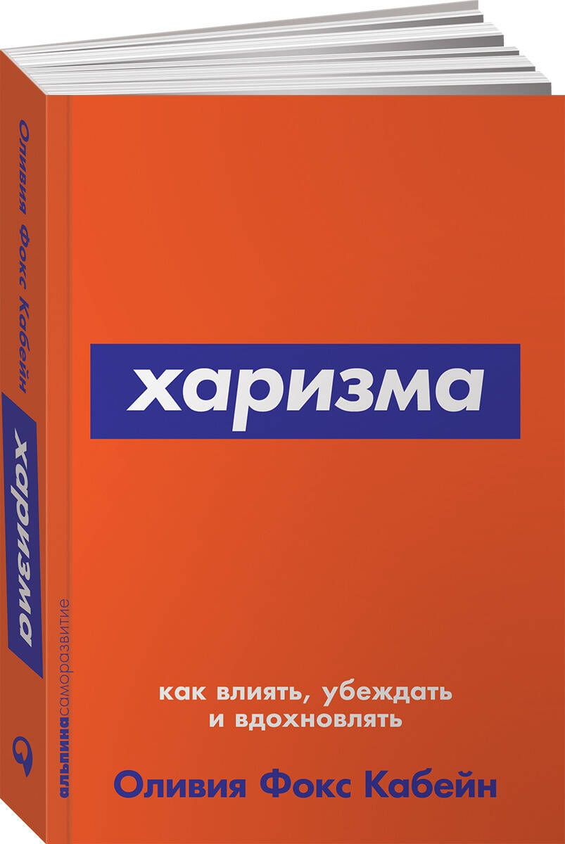 48 законов власти