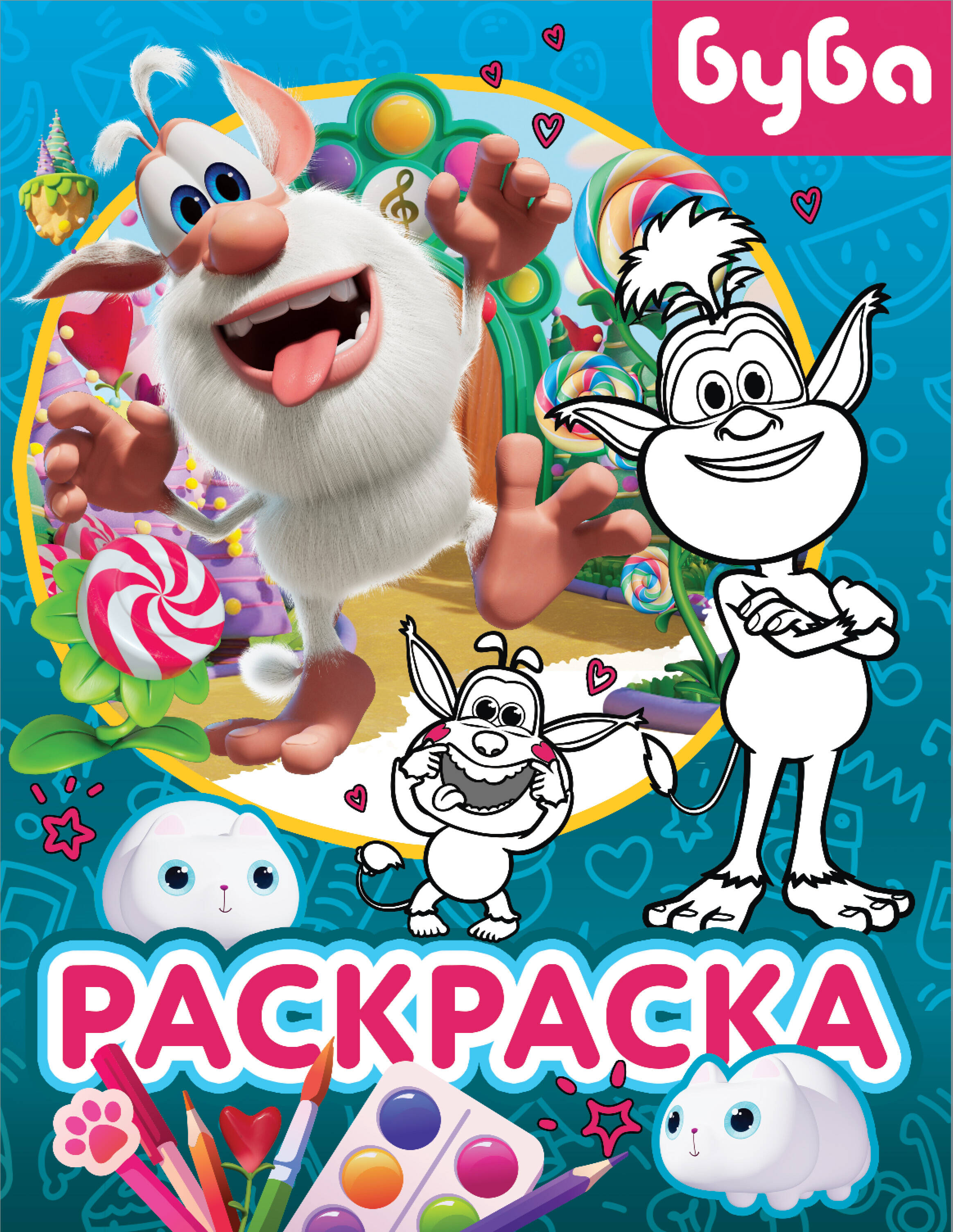 Раскраска Буба Крошка Буба