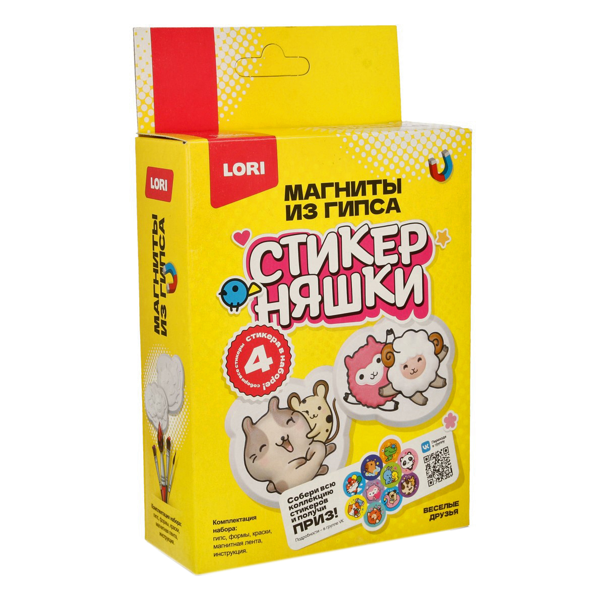 Магниты из гипса Веселые друзья Стикерняшки