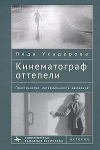Песни и развлечения эпохи НЭПа +CD 2изд