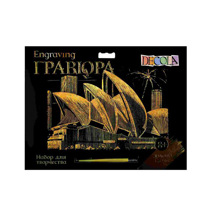 Гравюра Робот на скейте мультицвет