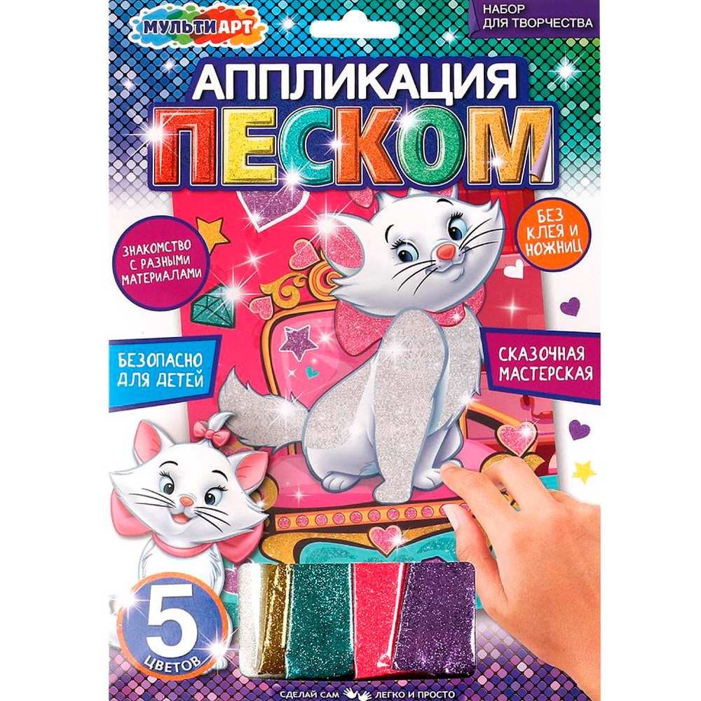 Аппликация песком Милая кошечка SANDGL-112387 глиттер