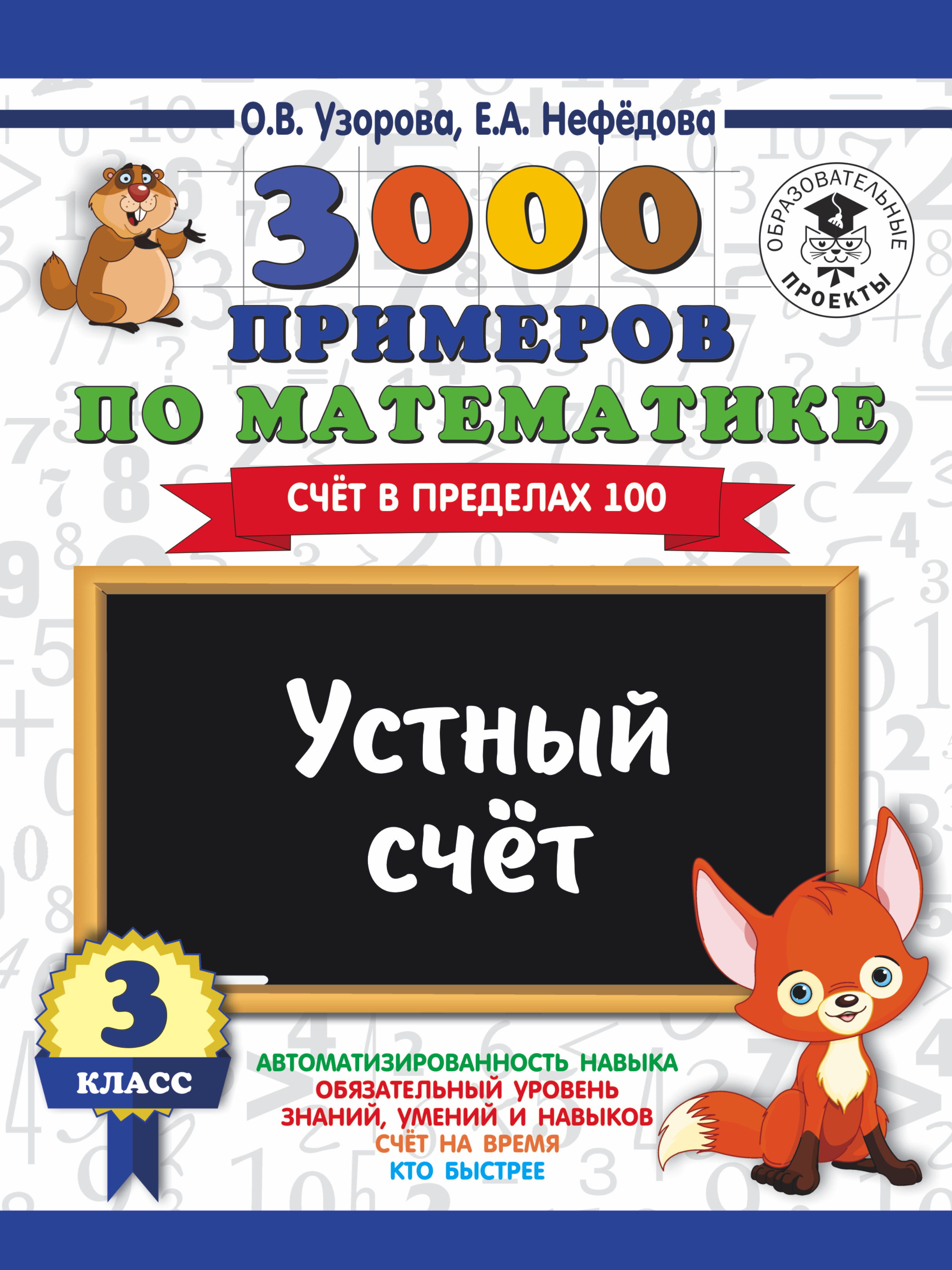 Атлас География 10-11 кл