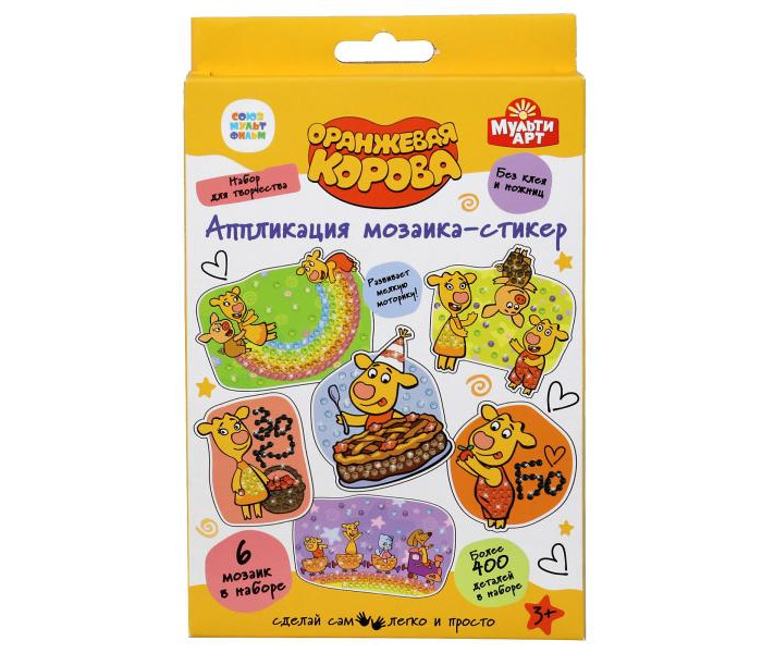 Алмазная мозаика Оранжевая корова