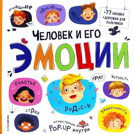 Живая природа Книжка с окошками