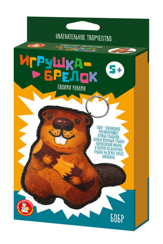 Игрушка брелок своими руками Панда