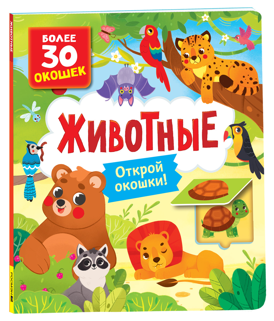 Гуси-лебеди