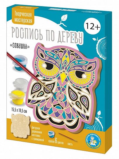 Роспись по дереву Совушка