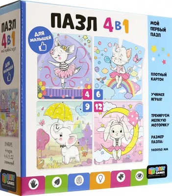 Пазлы 4 в 1 Полетаем