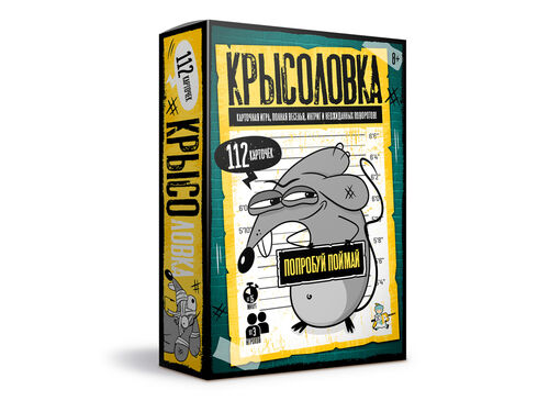 Настольная игра Крысоловка