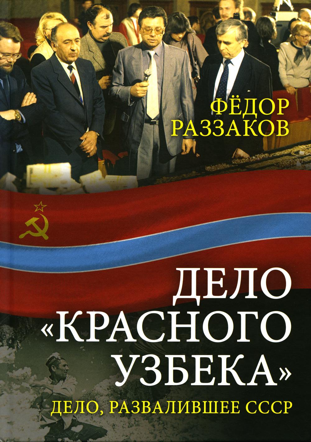 Большая коллекция мифов мира. Подарочный набор из 6 книг (японские, египетские, славянские, скандинавские, корейские, кельтские мифы)