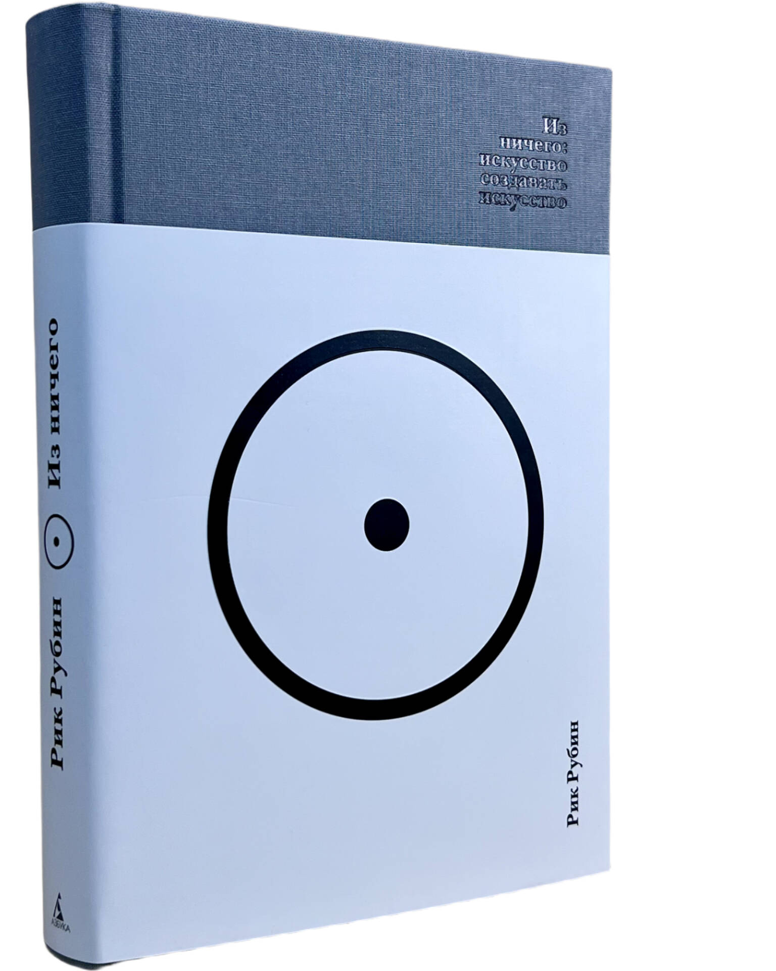 Из ничего Искусство создавать искусство