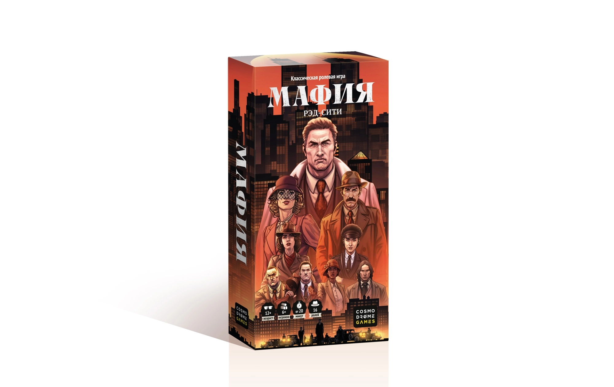 Настольная игра Мафия Рэд Сити