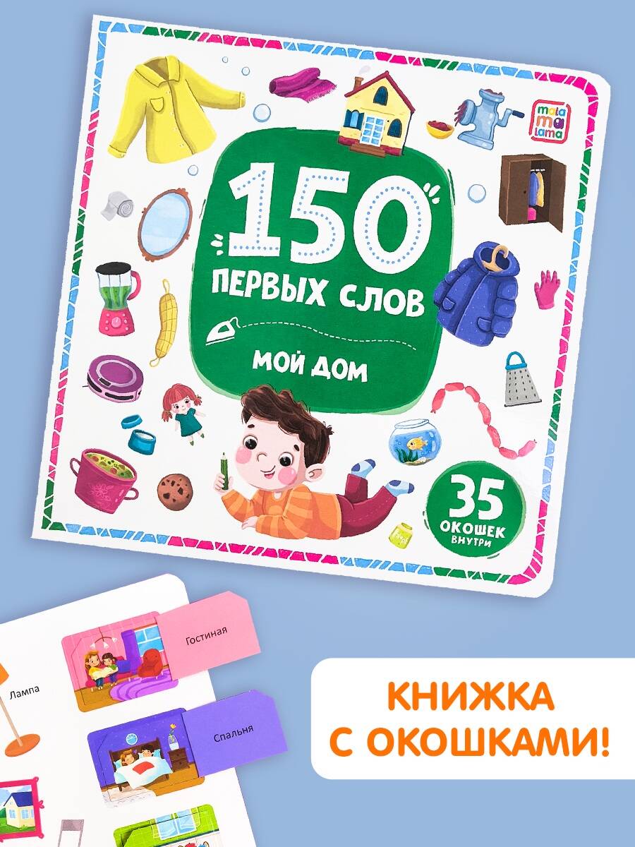 Репка