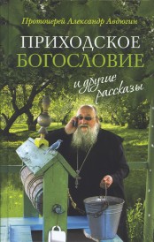 Лествица