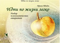 Ты космос Метафорические карты 57карт+руководство