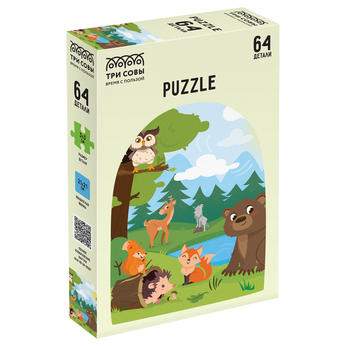 Пазлы 30 Маша и медведи MIDI