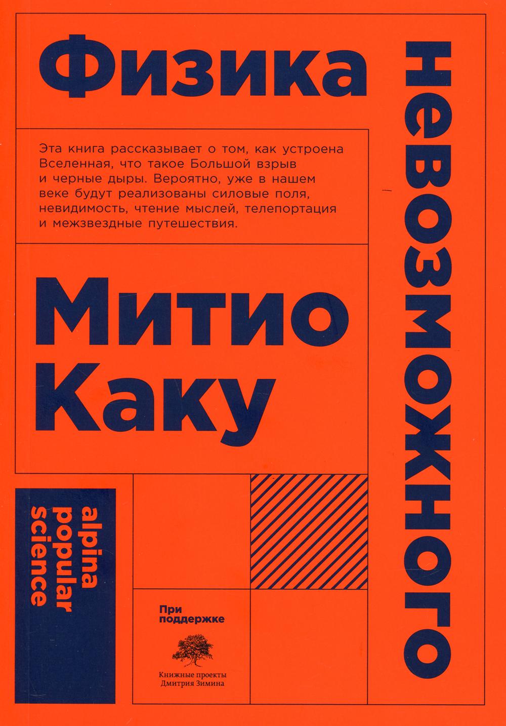 Планета муравьев