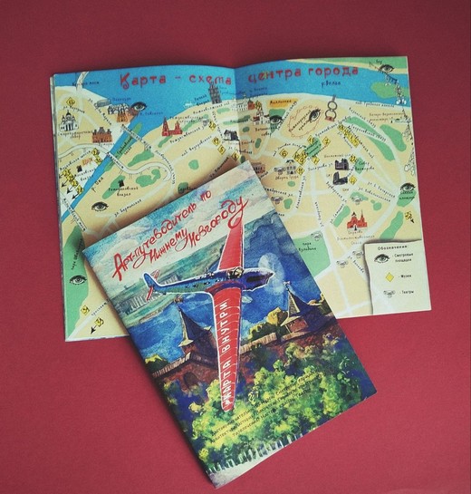 Арт-путеводитель по Нижнему Новгороду