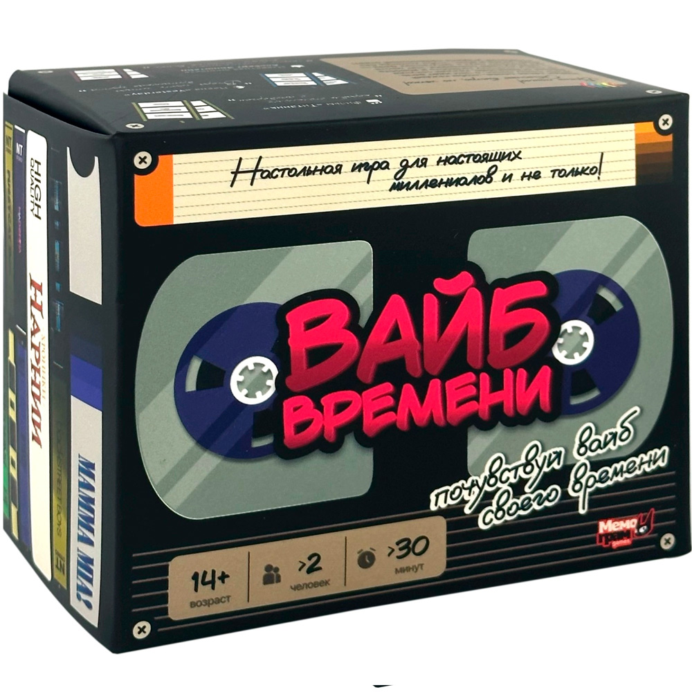Настольная игра Вайб времени 14+