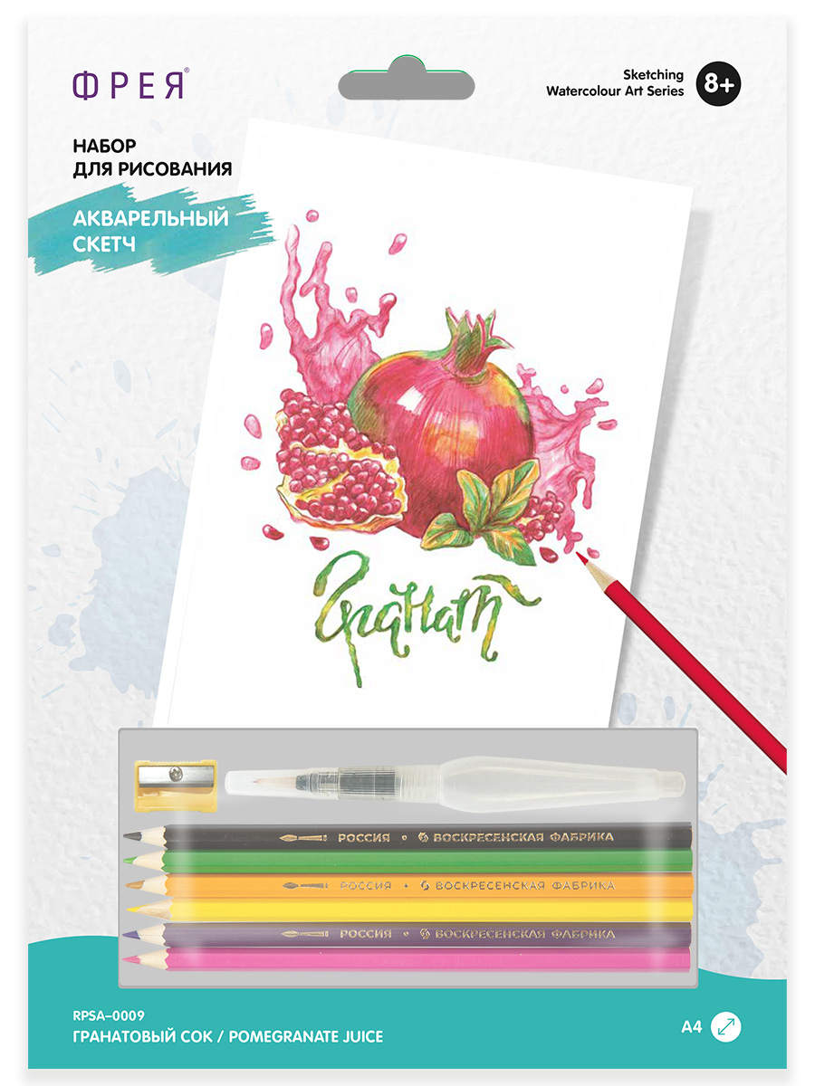 Набор для творчества Флюид Арт Море