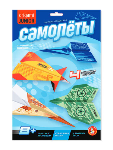 Оригами Самолеты