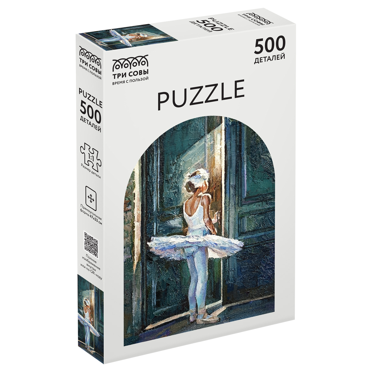 Пазлы 500 Балерина 54661