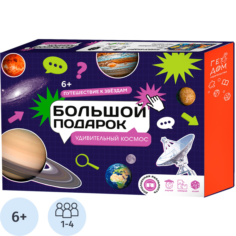 Набор заготовок Единороги